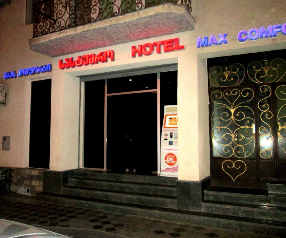 Max Comfort Hotel Kutaisi Eksteriør bilde